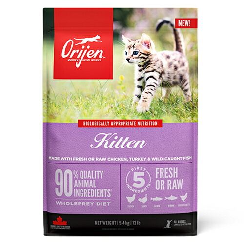 Orijen(オリジン)キトゥン 5.4kg