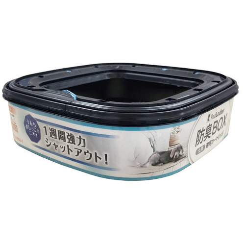 パッドロッカー取替カートリッジ