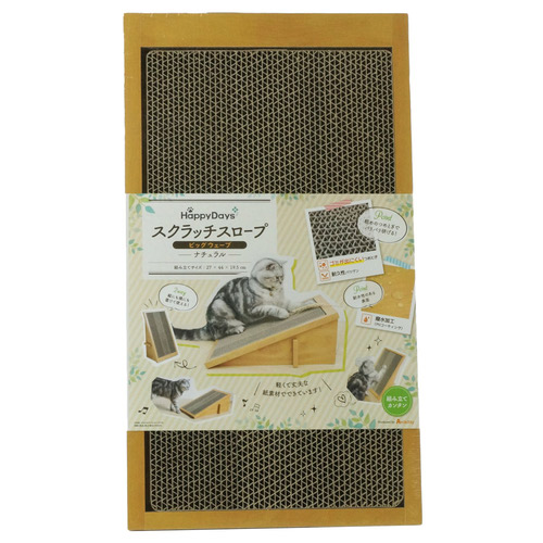 HappyDays スクラッチスロープ ビッグウェーブ