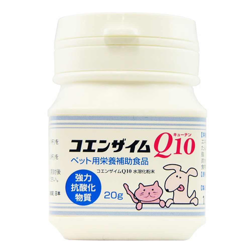 コエンザイムQ10 犬猫用 20g