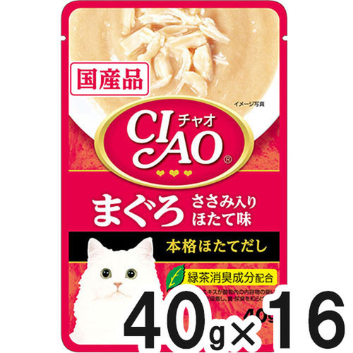 CIAO(チャオ) パウチ 各種 