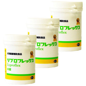 【3個セット】リプロフレックス 犬用 60錠入【在庫限り】