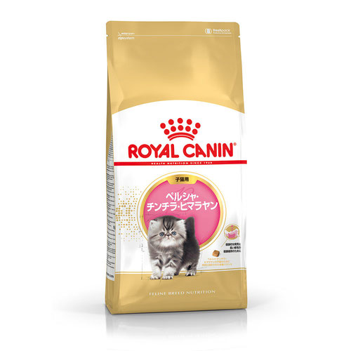 ロイヤルカナン FBN ペルシャ・チンチラ・ヒマラヤン 子猫用 2kg【アウトレット】【賞味期限2026年10月6日】