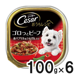 シーザー おうちレシピ 各種 