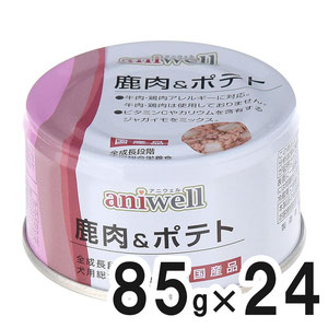 アニウェル 缶 各種 