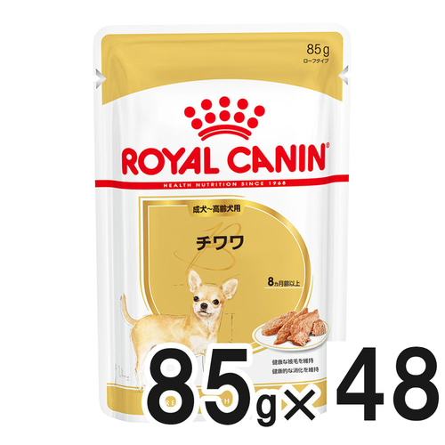 【送料無料】ロイヤルカナン BHN ウェット チワワ 成犬・高齢犬用 85g×48袋【まとめ買い】
