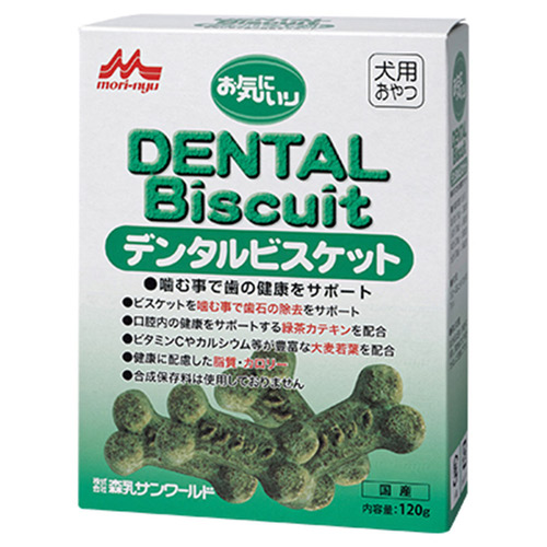 森乳 お気にいり デンタルビスケット 120g【アウトレット】