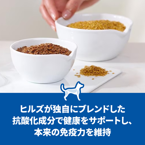 サイエンスダイエット アダルト 小型犬用 成犬用 1歳以上 5kg×2