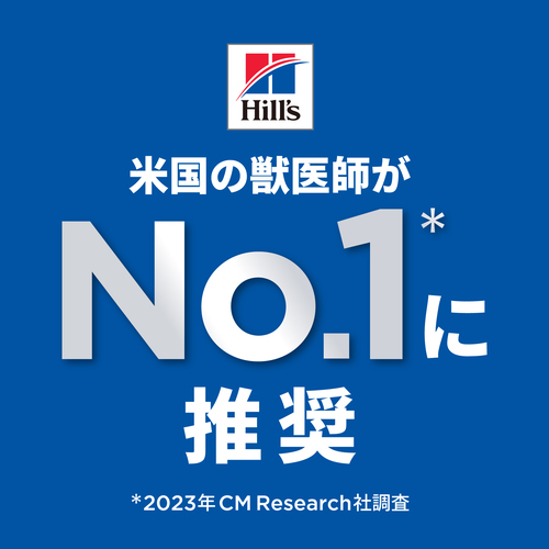 Hillsサイエンスダイエット　シニア11歳以上 サイエンス・ダイエット シニア 11歳以上 高齢猫用 チキン 1.4kg