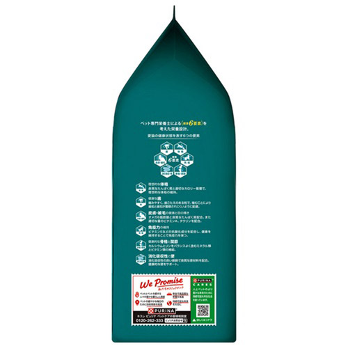 ピュリナワン 1歳以上 メタボリックエネルギーコントロール チキン 2kg×6個 ピュリナワン キャット メタボリック エネルギーコントロール