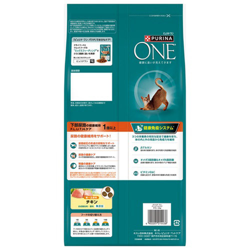 eg ピュリナワン 尿路の健康維持 Amazon | ピュリナ ワン ピュリナワンキャット 下部尿路の健康