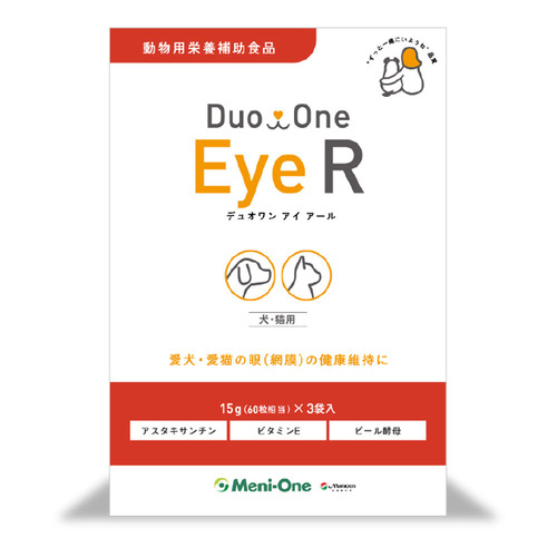Duo One Eye R（デュオワンアイアール）犬猫用 180粒（60粒×3袋）【アウトレット】