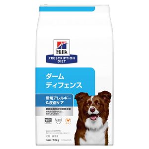 【3袋セット】ヒルズ 食事療法食 犬用 ダームディフェンス 皮膚ケア ドライ 7.5kg