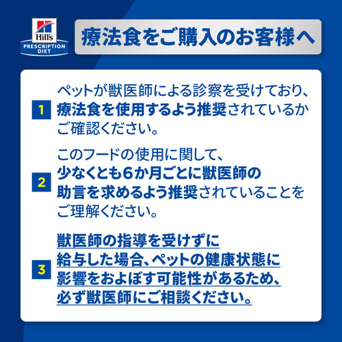 2袋セット】ヒルズ 食事療法食 犬用 i/d アイディー ローファット 消化