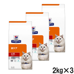 【3袋セット】ヒルズ 食事療法食 猫用 c/d シーディー マルチケア 尿ケア コンフォート フィッシュ入り ドライ 2kg