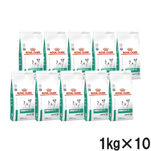 ロイヤルカナン 食事療法食 犬用 満腹感サポート 小型犬用S ドライ 1kg×10袋【ケース販売】
