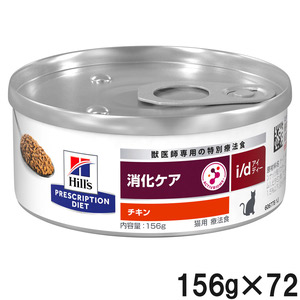 ピュリナワン キャット 下部尿路の健康維持 F.L.U.T.H.ケア 1歳以上