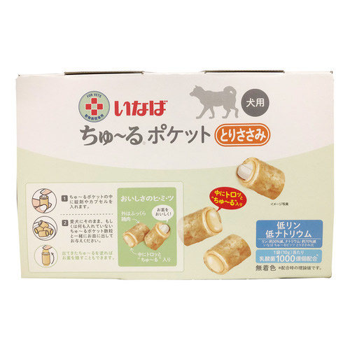 動物病院専用 いなば ちゅ～るポケット とりささみ 犬用 10g×20袋【アウトレット】