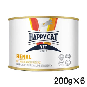 ハッピーキャット 食事療法食 猫用 VET リーナル (腎臓ケア)  ウェット缶 200g×6【まとめ買い】