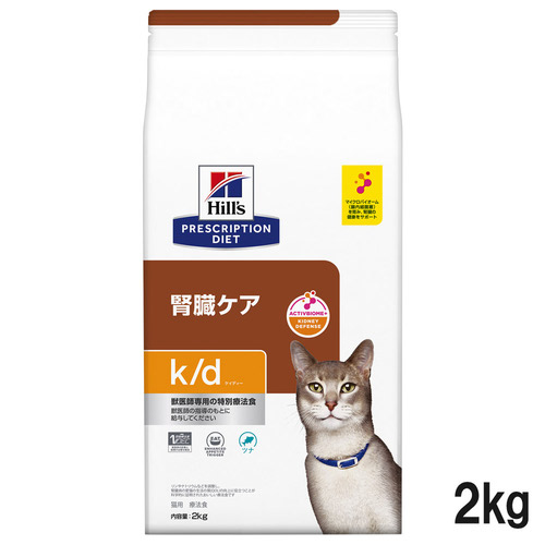 ヒルズ 食事療法食 猫用 k/d ケーディー 腎臓ケア ツナ ドライ 2kg【アウトレット】【賞味期限2026年10月31日】