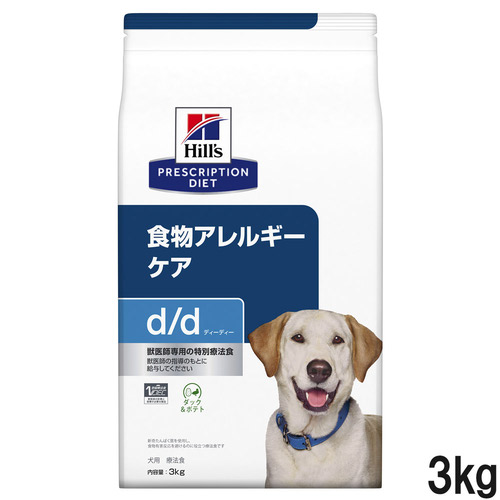 ヒルズ 食事療法食 犬用 d/d ダック＆ポテト 食物アレルギーケア ドライ 3kg【アウトレット】【賞味期限2026年5月31日】