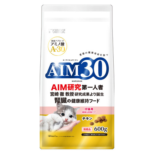 サンライズ AIM30 仔猫用 健康な尿路ケア 600g【アウトレット】【賞味期限2025年12月31日】