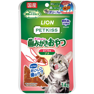 PETKISS(ペットキッス) 猫ちゃんの歯みがきおやつ まぐろ味 プチ 14g【アウトレット】【賞味期限2026年6月30日】