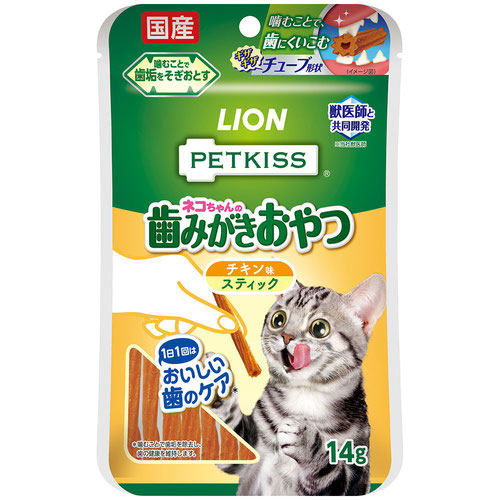 PETKISS(ペットキッス) 猫ちゃんの歯みがきおやつ チキン味 スティック 7本【アウトレット】【賞味期限2026年4月30日】