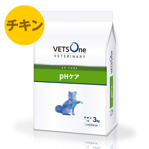 ベッツワンベテリナリー 犬用 pHケア チキン 小粒 3kg【アウトレット】【賞味期限2026年2月13日】
