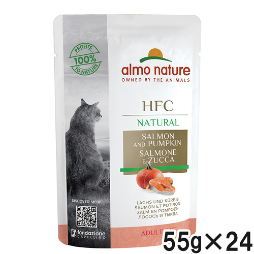 アルモネイチャー サーモンとパンプキンのご馳走・キャット 55g×24個【まとめ買い】