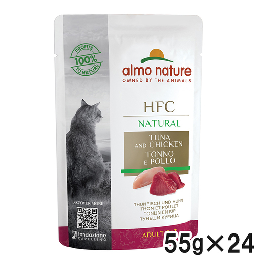 アルモネイチャー まぐろとチキンのご馳走・キャット 55g×24個【まとめ買い】