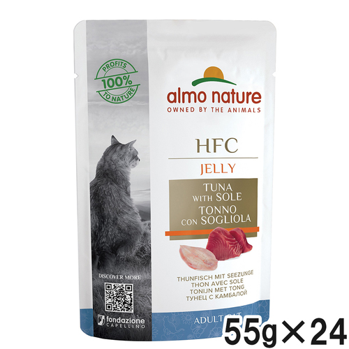 アルモネイチャー まぐろと舌平目ジェリー・キャット 55g×24個【まとめ買い】