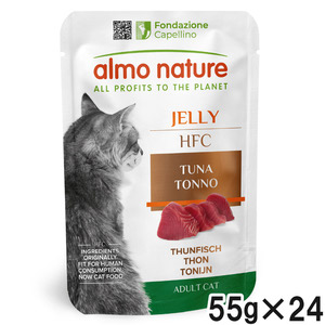 アルモネイチャー まぐろジェリー・キャット 55g×24個【まとめ買い】
