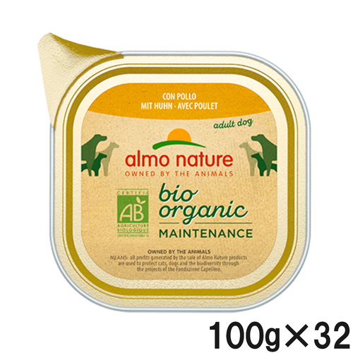 アルモネイチャー デイリーメニュードッグ オーガニックチキン入りのご馳走 100g×32個【まとめ買い】