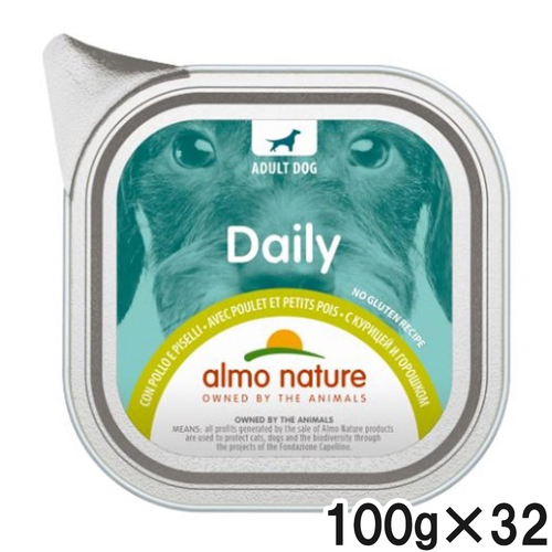 アルモネイチャー デイリーメニュードッグ チキンとエンドウ豆入りお肉のご馳走 100g×32個【まとめ買い】