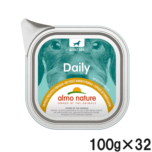 アルモネイチャー デイリーメニュードッグ チキンとハムとチーズ入りお肉のご馳走 100g×32個【まとめ買い】