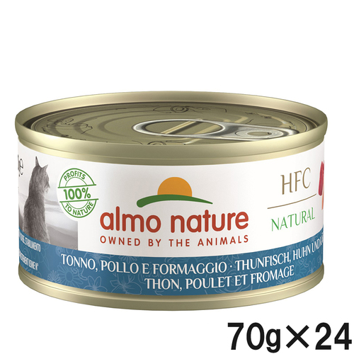 アルモネイチャー まぐろとチキン チーズのご馳走・キャット 70g×24個【まとめ買い】