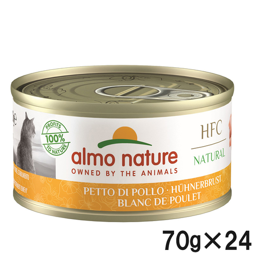アルモネイチャー 鶏の胸肉のご馳走・キャット 70g×24個【まとめ買い】