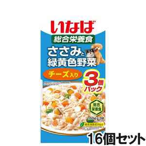 いなば ささみと緑黄色野菜チーズ入り60g×3袋