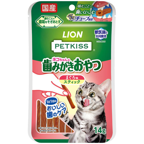 PETKISS(ペットキッス) 猫ちゃんの歯みがきおやつ まぐろ味 スティック 7本【アウトレット】【賞味期限2025年10月31日】