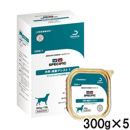スペシフィック 犬用 CRW‐1 減量アシスト1 ウェット 300g×5【アウトレット】