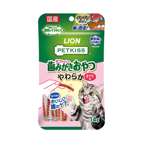 PETKISS(ペットキッス) ネコちゃんの歯みがきおやつ  やわらか まぐろ味 14g【アウトレット】【賞味期限2026年3月31日】