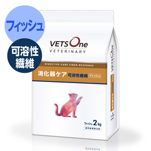 ベッツワンベテリナリー 猫用 消化器ケア 可溶性繊維 フィッシュ 2kg【アウトレット】【賞味期限2026年3月6日】