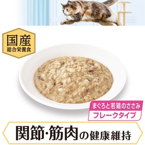 koko！！！ キャットフード　メディファスアドバンス Amazon | メディファス アドバンス キャットフード 関節・筋肉の