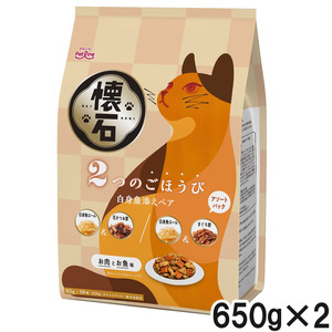 懐石 2つのごほうび 白身魚添えペア 650g×2【まとめ買い】