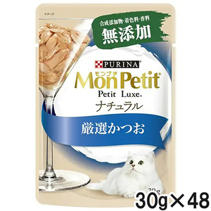 モンプチ プチリュクスパウチ ナチュラル 成猫 かつお 30g×48袋【まとめ買い】