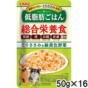 いなば 低脂肪ごはん とりささみ&緑黄色野菜 50g×16袋【まとめ買い】