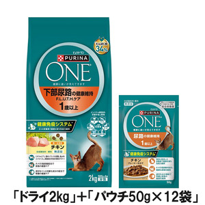 ピュリナ ワン キャット下部尿路の健康維持 ドライ＆ウェットセット【アソート】 