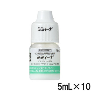 【10個セット】ミミィーナ 犬用 5mL（動物用医薬品）