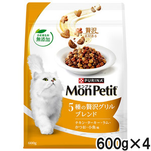 モンプチ バッグ ドライ 5種の贅沢グリルブレンド 600g×4個【まとめ買い】